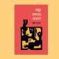 জুনে আসছে গল্পগ্রন্থ ‘সান্ধ্য মাংসের দোকান’