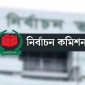 নির্বাচনের পরিবেশ এখনো অনুকূলে নয়: ইসি