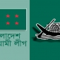 নতুন প্রার্থী হিসেবে মনোনয়ন পেলেন যারা