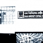 আর বাধা নেই ডাকসু নির্বাচনে