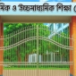 ঢাকার শীর্ষ কলেজগুলোতে পাসের হার কত
