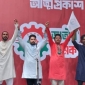 জাতীয় শ্রমিক শক্তির আত্মপ্রকাশ