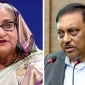 শেখ হাসিনা-আসাদুজ্জামান খান কামালের মৃত্যুদণ্ডের আবেদন