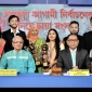 ক্ষমতার পালাবদলে যেন দুর্নীতির পালাবদল না হয়: ড. বদিউল আলম