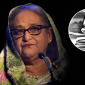 শেখ হাসিনার মৃত্যুদণ্ড, বাংলাদেশের রাজনীতির সন্ধিক্ষণ!