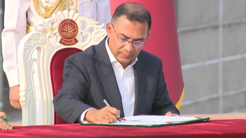 প্রধানমন্ত্রী তারেক রহমান