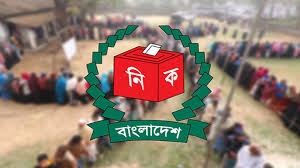 ঢাকার ঝুঁকিপূর্ণ ৩৭ কেন্দ্রে বাড়তি নজরদারি