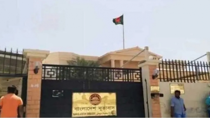 খাদ্যে বিষক্রিয়ায় ইরাকে ৩ বাংলাদে‌শির মৃত্যু