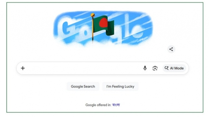 গুগল ডুডলে বাংলাদেশের পতাকা