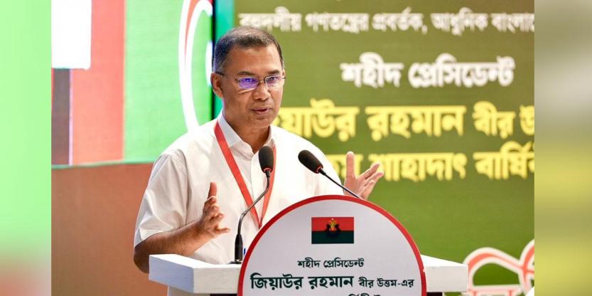 রাজধানীর কৃষিবিদ ইনস্টিটিউটে বিএনপি আয়োজিত আলোচনা সভায় প্রধানমন্ত্রী। ছবি: পিএমও