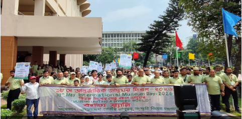 আন্তর্জাতিক জাদুঘর দিবস উপলক্ষে সোমবার সকালে জাতীয় জাদুঘর কর্তৃপক্ষের আয়োজনে শাহবাগে শোভাযাত্রা