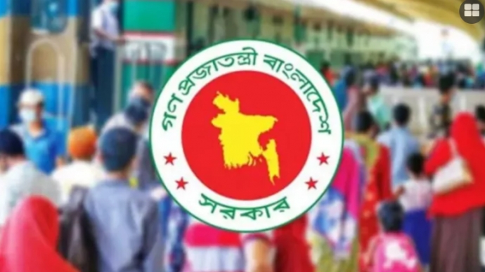 ঈদুল আজহায় ৭ দিন ছুটি ঘোষণা