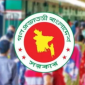ঈদুল আজহায় ৭ দিন ছুটি ঘোষণা