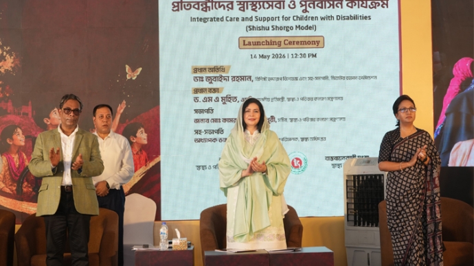 ‘শিশু স্বর্গ মডেল’ কর্মসূচির উদ্বোধন