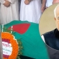 রাষ্ট্রীয় মর্যাদায় সমাহিত হলেন বীর মুক্তিযোদ্ধা ইঞ্জিনিয়ার মোশাররফ
