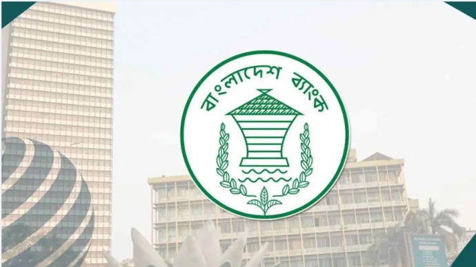 ঈদে ৭ দিন বন্ধ থাকবে ব্যাংক