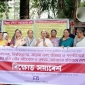 নারী ও শিশুদের নিরাপত্তা নিশ্চিতের দাবি