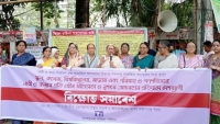 নারী ও শিশুদের নিরাপত্তা নিশ্চিতের দাবি