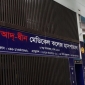 আদ-দ্বীন হাসপাতালকে শোকজ নোটিশ