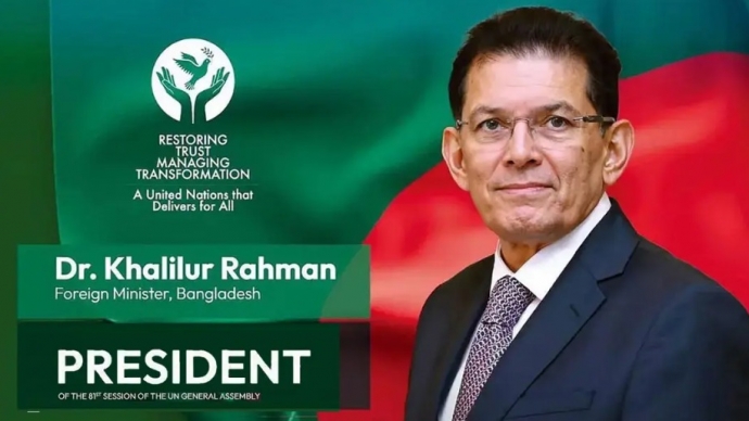 জাতিসংঘ সাধারণ পরিষদের সভাপতি বাংলাদেশের খলিলুর রহমান