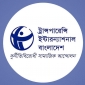 দুর্নীতির শিকারে শীর্ষে ময়মনসিংহ, ঘুষ দেওয়াতে খুলনা: টিআইবি