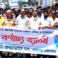 ফরিদপুরে একই দিনে দুই শিবিরের পৃথক আয়োজন