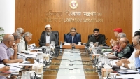 ‘মুক্তিযুদ্ধের ইতিহাসকে কলঙ্কমুক্ত করতে চাই’: আহমেদ আযম খান