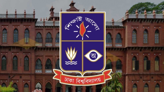 ডাকসুর কর্মকাণ্ডে ঢাবির তিন তদন্ত কমিটি