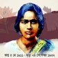 স্মরণে শহীদ বীরকন্যা প্রীতিলতা: আজ ৯৪তম আত্মাহুতি দিবস