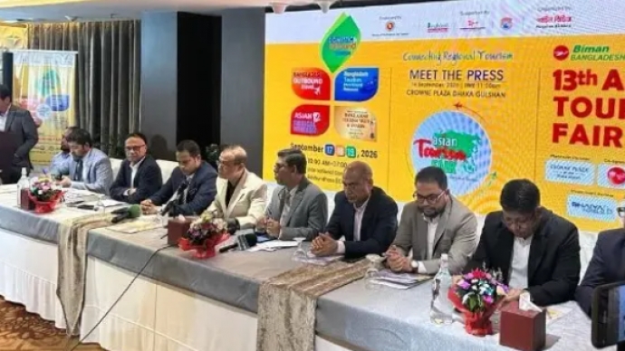 ১৭ সেপ্টেম্বর শুরু ৩ দিনব্যাপী এশিয়ান ট্যুরিজম ফেয়ার